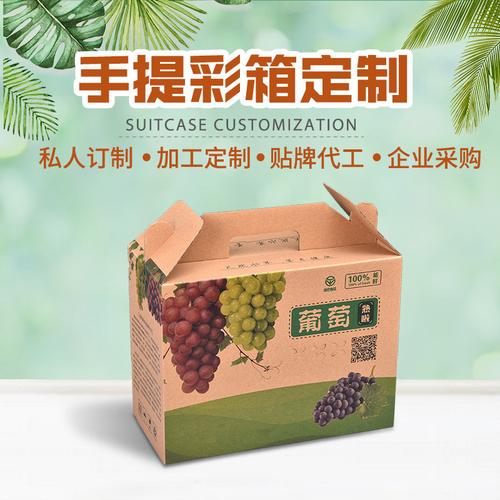 昆明水果箱-昆明水果箱厂家,品牌,图片,热帖